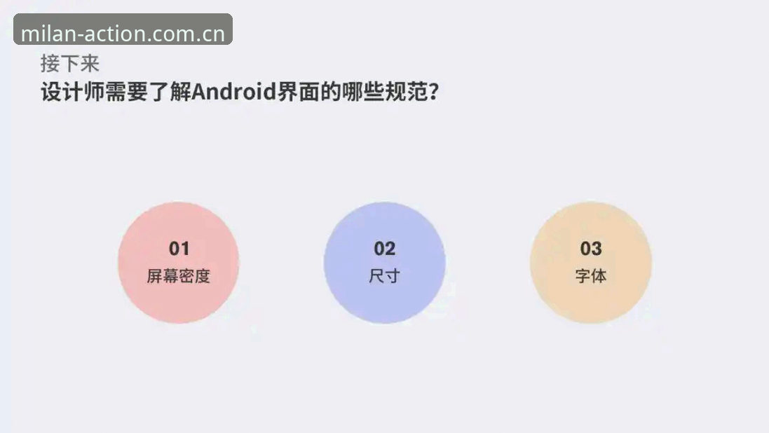 从赛事数据看趋势：你的现在进行时安卓下载完整使用指南