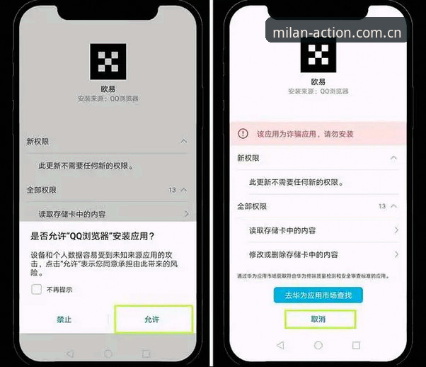 现在进行时APP安卓包实用指南：五大联赛数据这样用