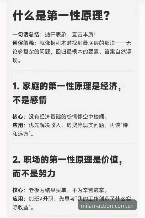 索斯盖特纪录片思想转型评测：一个主帅的避坑指南与男性圈层真相