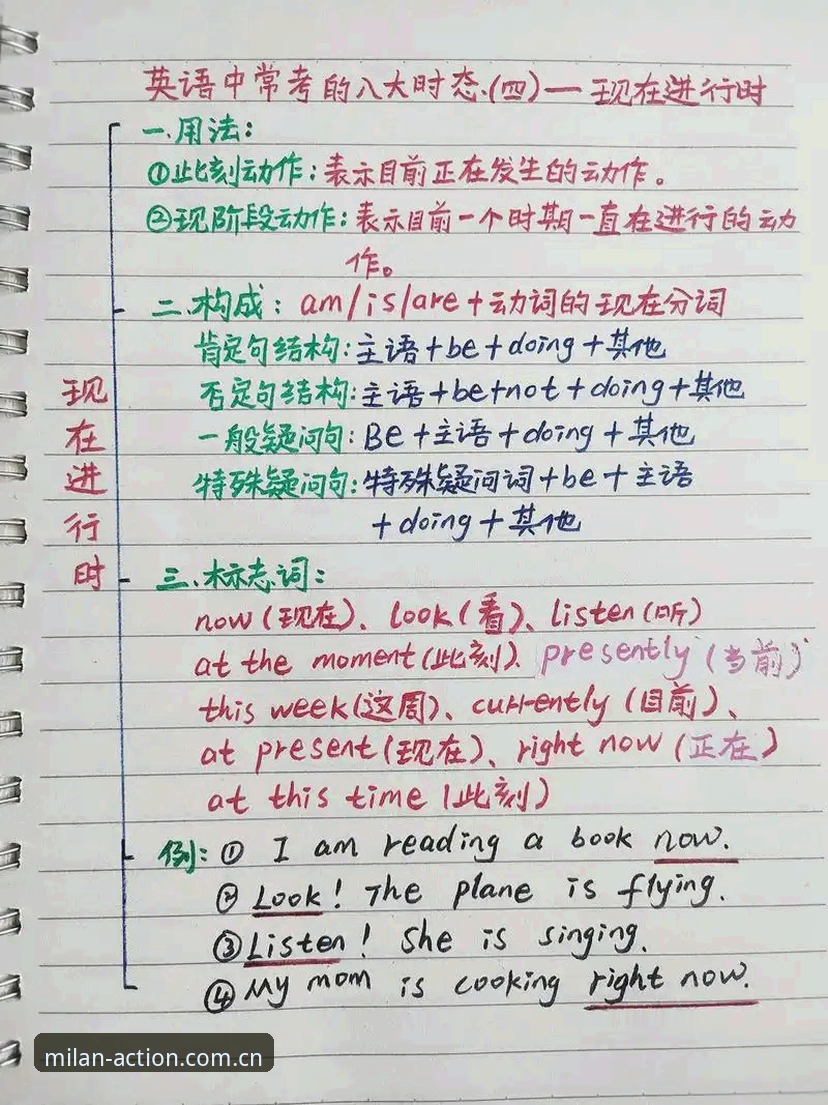 你的现在进行时赛事数据常见问题实用排查指南