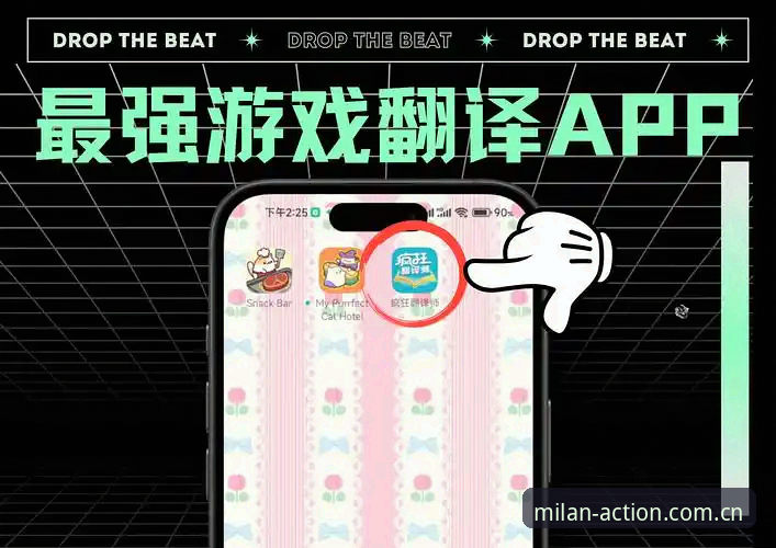 看比赛靠眼睛还是靠数据？——现在进行时APP安卓包功能详解