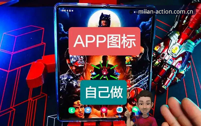 现在进行时APP安卓包深度评测：从资源到手，到数据洞察的完整攻略